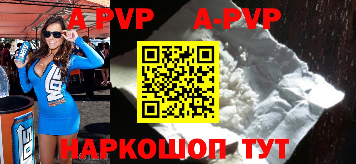 Alpha-PVP СК Мончегорск