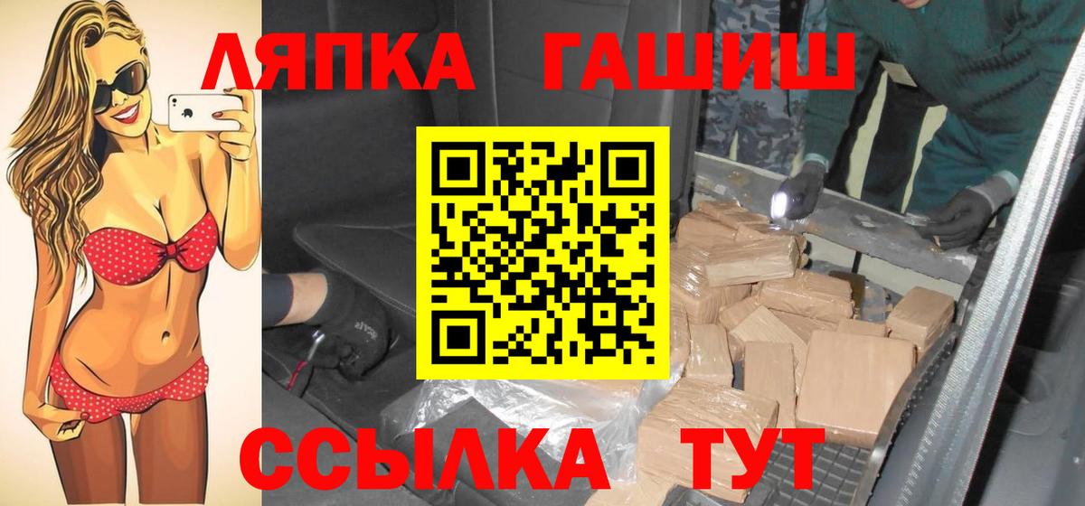 Гашиш hashish  даркнет сайт  Мончегорск  Вход с VPN  Гашиш индика сатива 