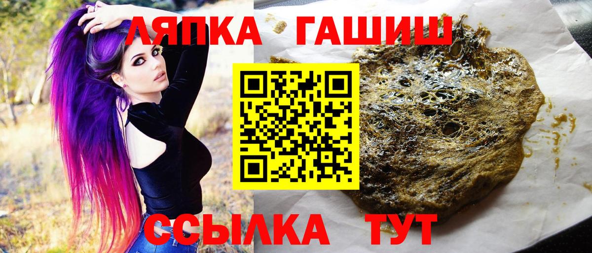 ГАШИШ Premium Мончегорск