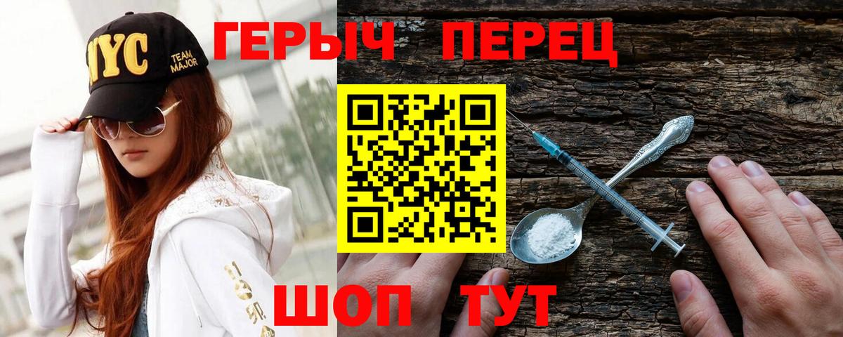 Героин афганец Мончегорск
