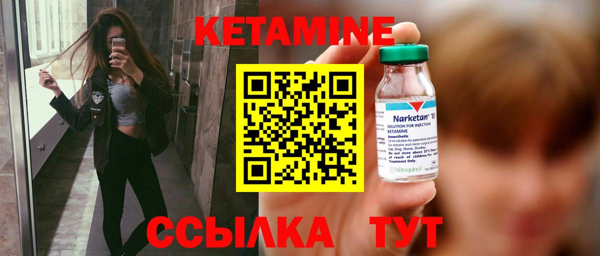 нарко площадка наркотические препараты  Вход с VPN  КЕТАМИН VHQ  Мончегорск  КЕТАМИН VHQ  ОМГ ОМГ ссылка 