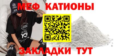 сатива Бугуруслан