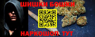 прущие грибы Бузулук