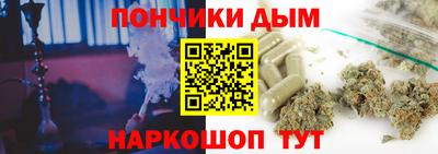 прущие грибы Бузулук