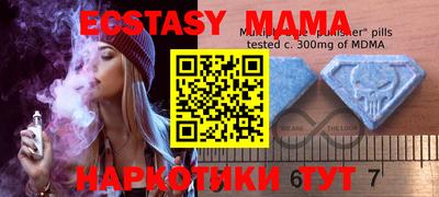 прущие грибы Бузулук