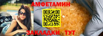 сатива Бугуруслан