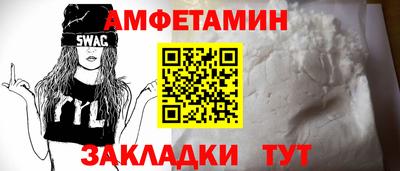 сатива Бугуруслан