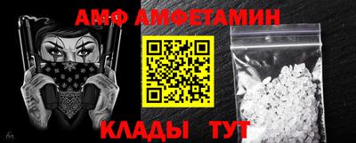 дживик Будённовск