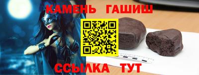сатива Бугуруслан
