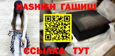 сатива Бугуруслан