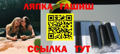 прущие грибы Бузулук