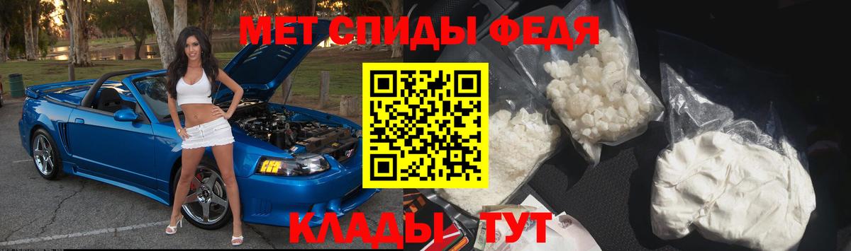 Первитин винт Мончегорск