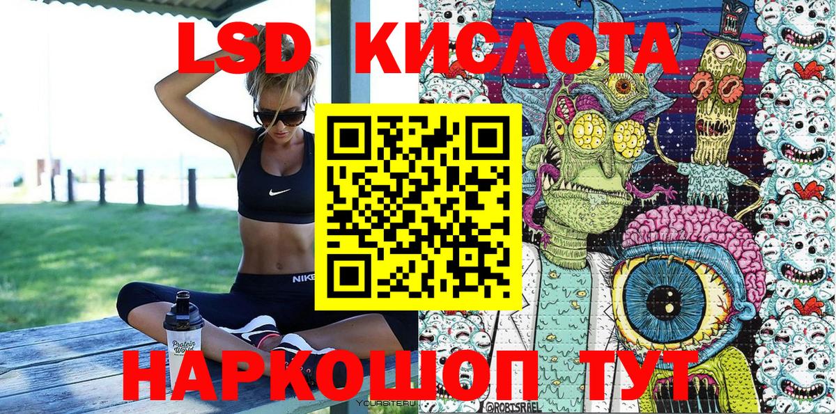 Мончегорск  Марки 25I-NBOMe 1,8мг  Марки 25I-NBOMe 1,8мг  Вход с VPN 