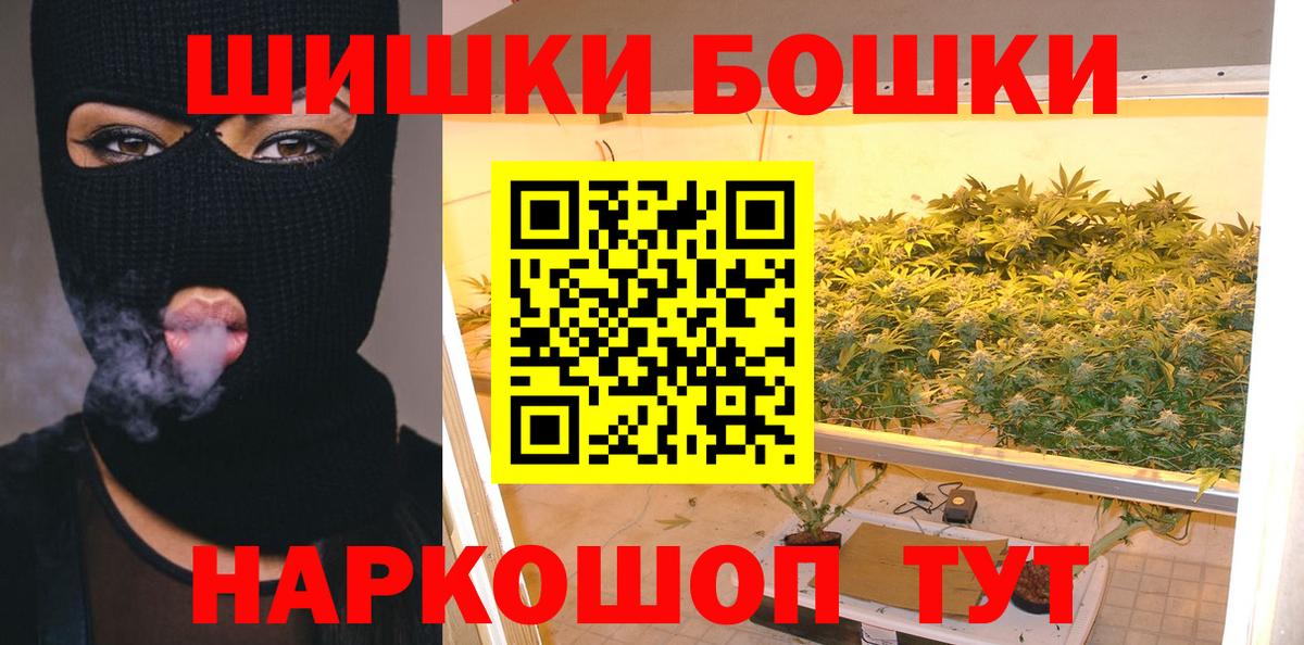 Конопля SATIVA & INDICA  Марихуана Bruce Banner  Мончегорск  Каннабис White Widow  Вход с VPN 