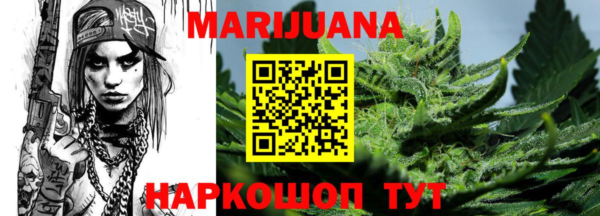МАРИХУАНА Amnesia Мончегорск